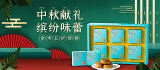 潮流促销海报图片