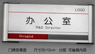 简洁大气磨砂铝门牌设计图片