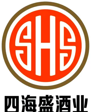四海盛酒业logo图片