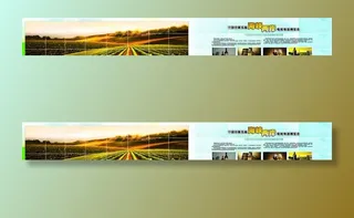 葡萄酒户外广告图片