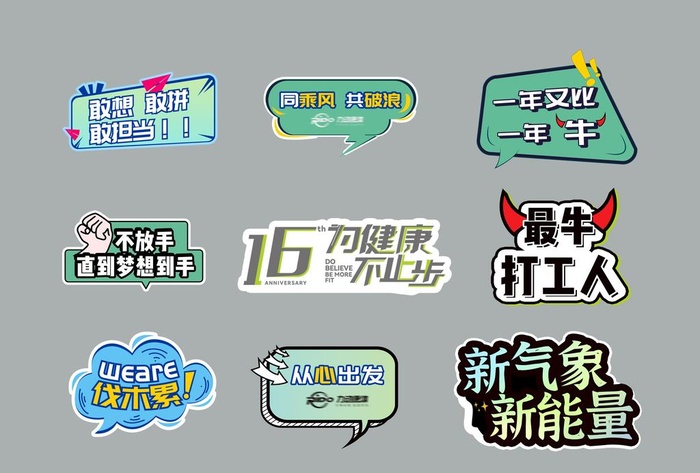 手举牌图片(3508x2480)psd模版下载