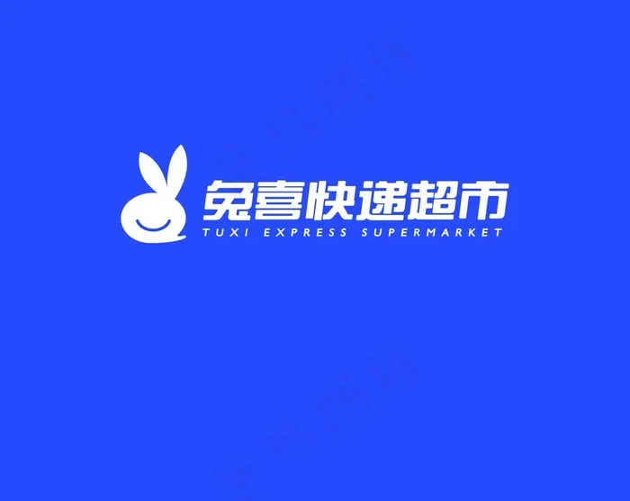 快递背景墙 兔喜背景墙 快递图片(3997x3307)psd模版下载