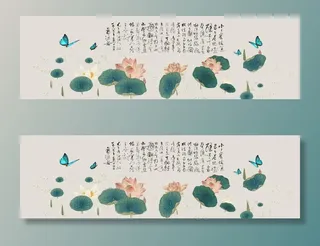 清荷墨韵荷花装饰画图片