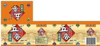 豆腐乳包装设计图片