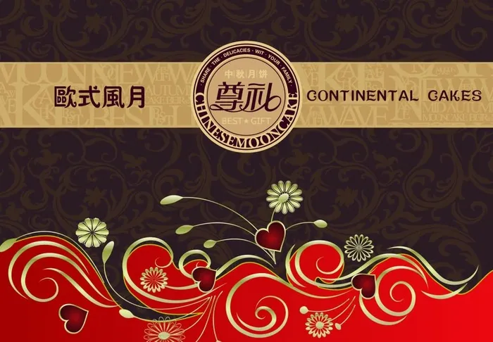 欧式月饼图片ai矢量模版下载