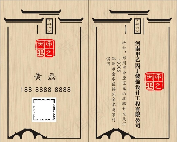 装饰图片cdr矢量模版下载