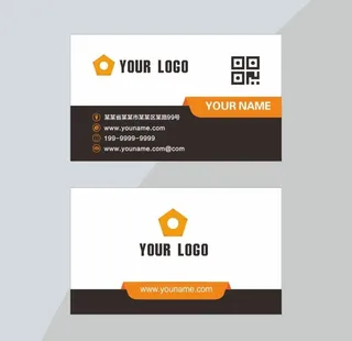 橙色名片设计图片