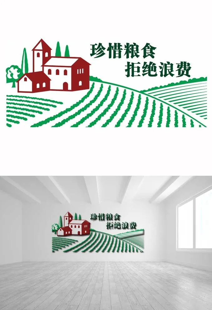 食堂文化墙图片cdr矢量模版下载
