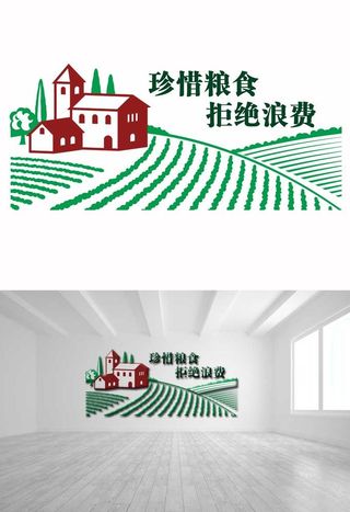 食堂文化墙图片