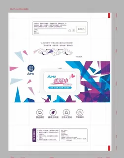 柔湿巾包装设计（展开图）图片