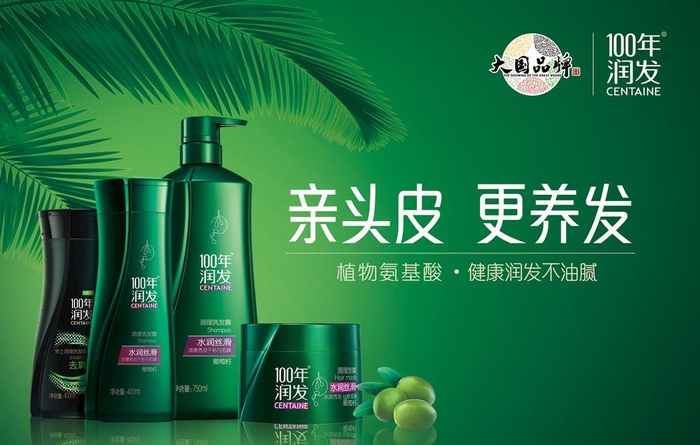 100年润发图片(5906x3937)psd模版下载