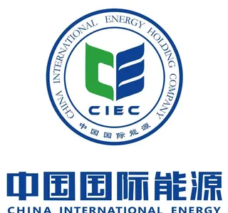 中国国际能源图片