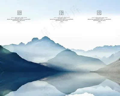 中国水墨山水风景禅境图片