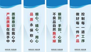 工厂标语图片