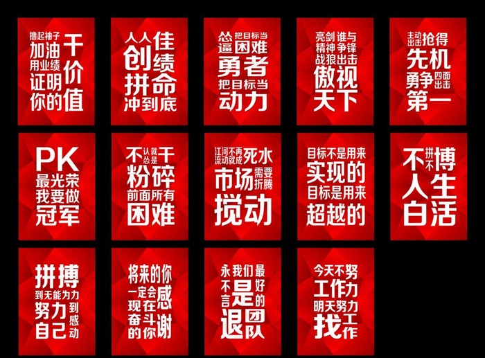 励志科室牌图片cdr矢量模版下载