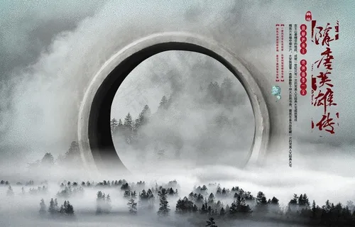 唯美画面 古典海报 诗意情景图片 唯美画面 古典海报 诗意情景图片