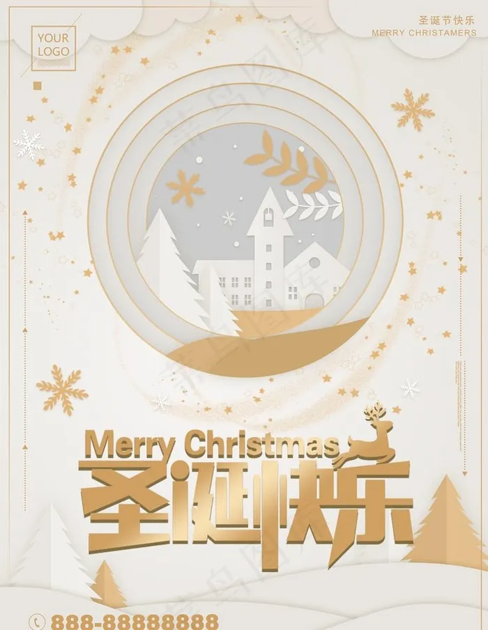 圣诞快乐图片(3543x4724)psd模版下载