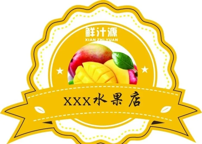水果贴纸图片cdr矢量模版下载
