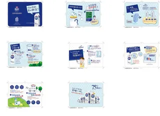 优倍 光明新鲜屋图片