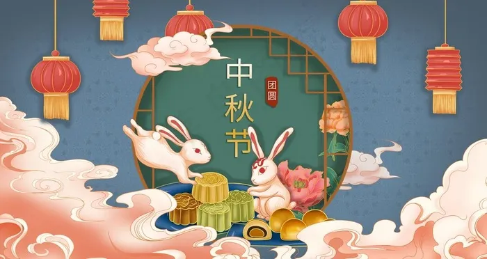 中秋插画图片(6299x3543)psd模版下载