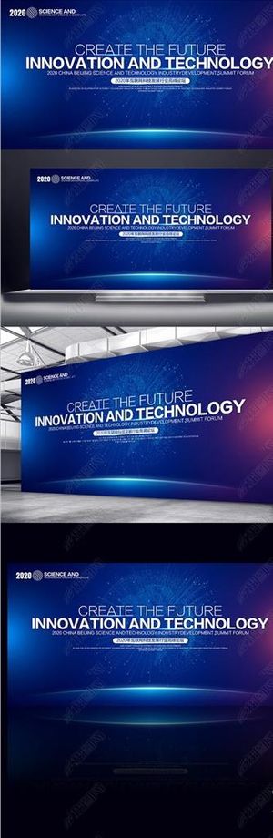 蓝色科技互联网科技会议背景图片