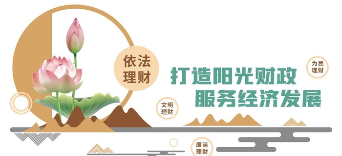 金融阳光财政文化墙图片cdr矢量模版下载