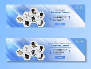 电子科技产品模具banner图片