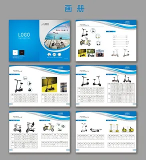 蓝色画册 运动画册 产品画册 图片