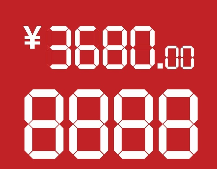 电子数字图片cdr矢量模版下载