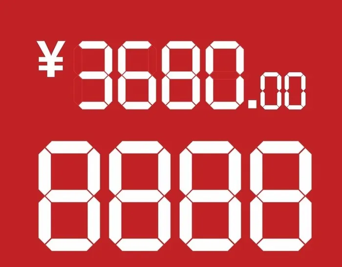 电子数字图片cdr矢量模版下载