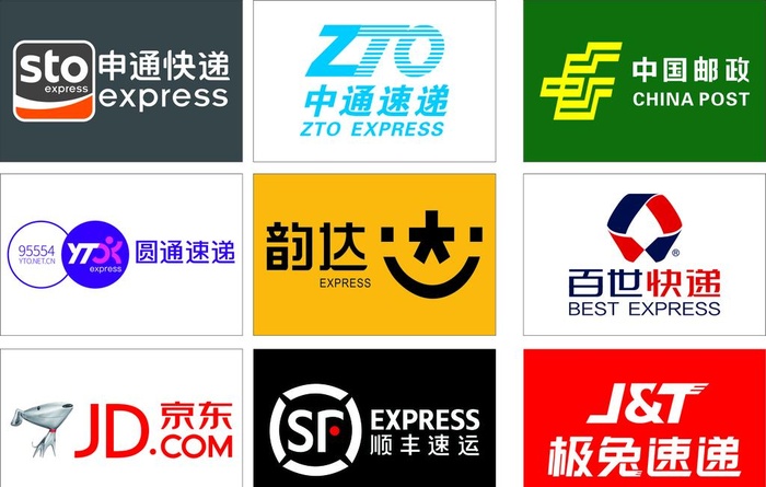 快递矢量logo图片cdr矢量模版下载