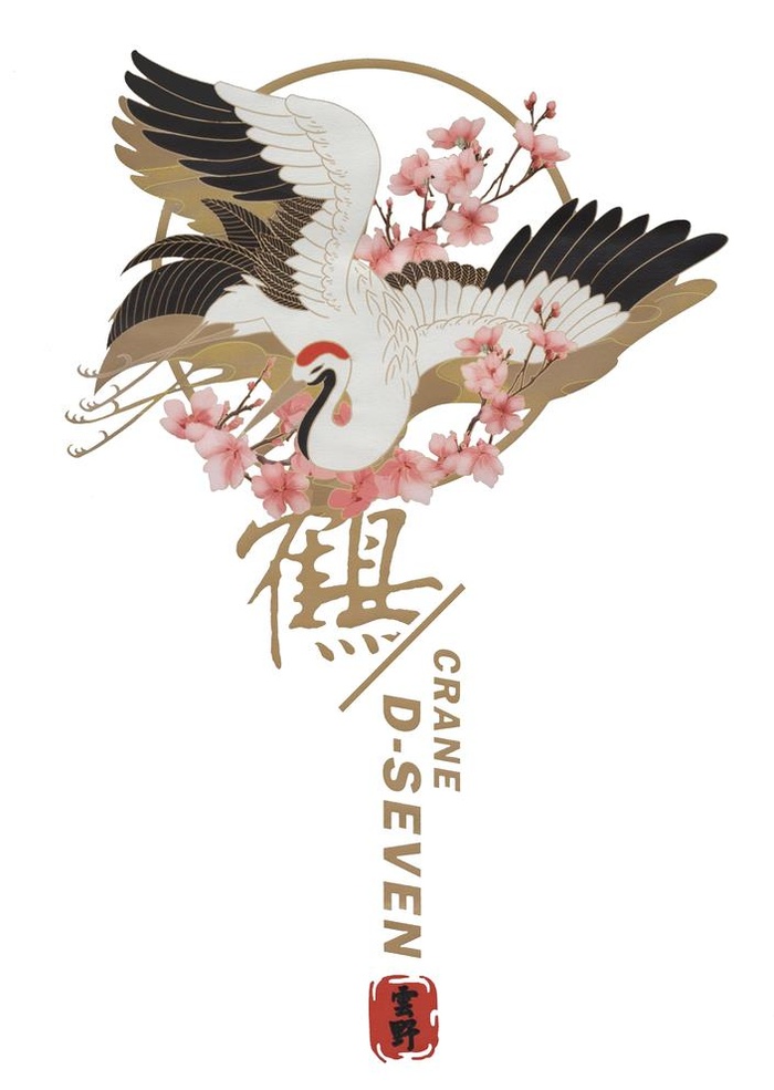 国潮印花仙鹤绕梅枝图片