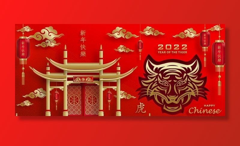 2022虎年图片ai矢量模版下载