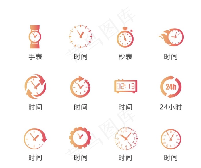 时间图标图片cdr矢量模版下载