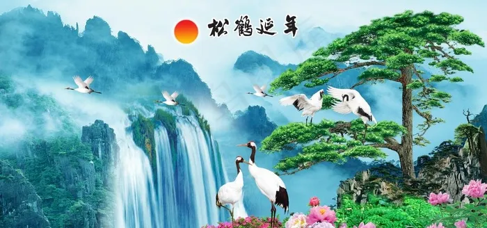 松鹤延年图片psd模版下载