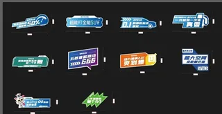 五菱 手举牌图片