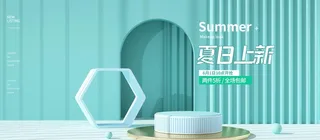 C4D电商背景图片