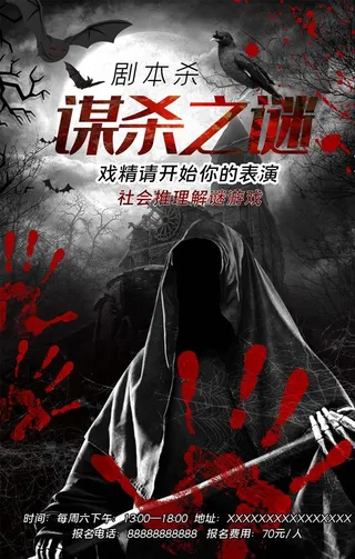 真人密室逃脱图片