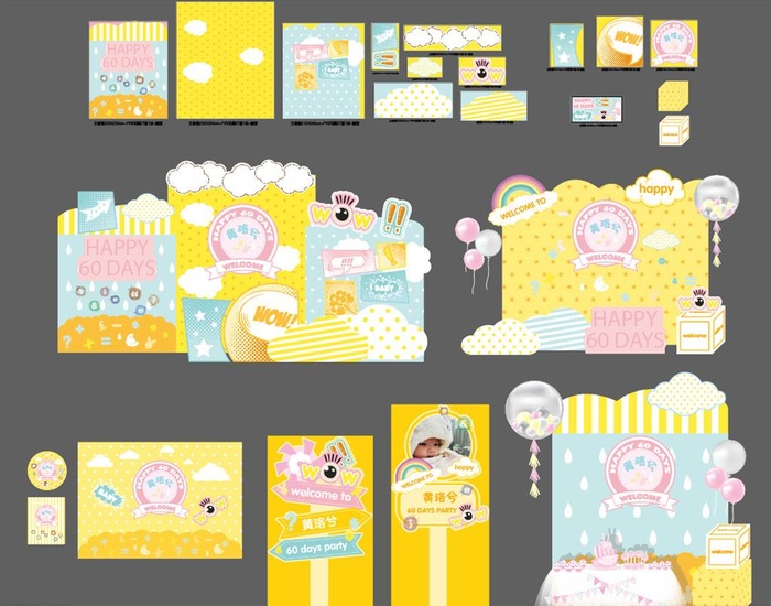 黄色可爱宝宝宴ins图片