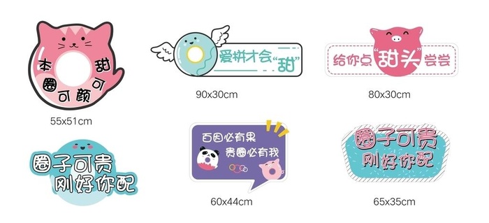 手举牌图片ai矢量模版下载