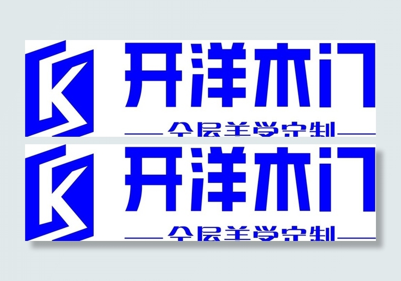开洋木门图片ai矢量模版下载