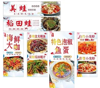 大排档灯箱画面图片