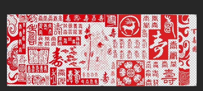 百寿图图片