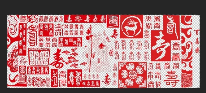百寿图图片 百寿图图片