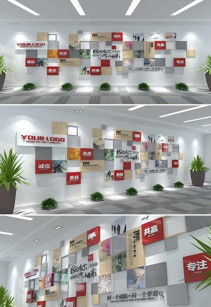 风采照片墙形象墙企业文化墙图片