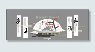 廉洁文化墙图片