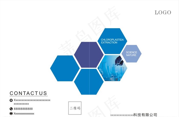 化工画册封面图片cdr矢量模版下载