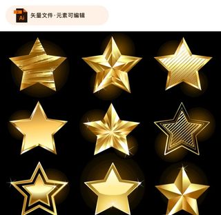 立体五角星素材图片