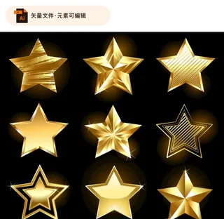 立体五角星素材图片