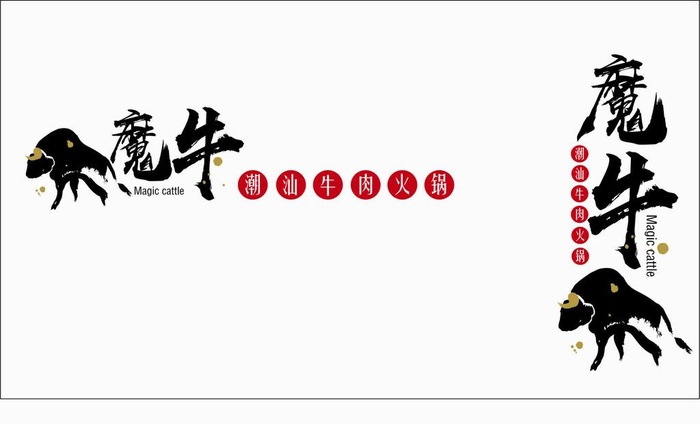 魔牛图片cdr矢量模版下载